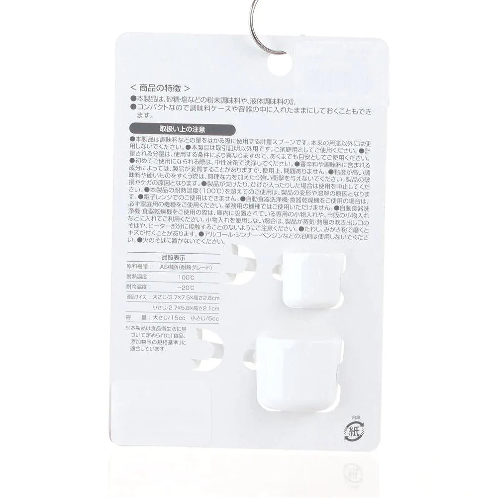 Inomata Measuring Spoon Short - Image 3
