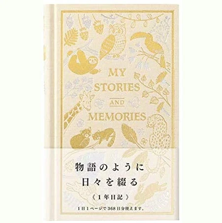 Midori 1 Day 1 Page - 1 Year Diary Embossed Cover Diary - Image 6