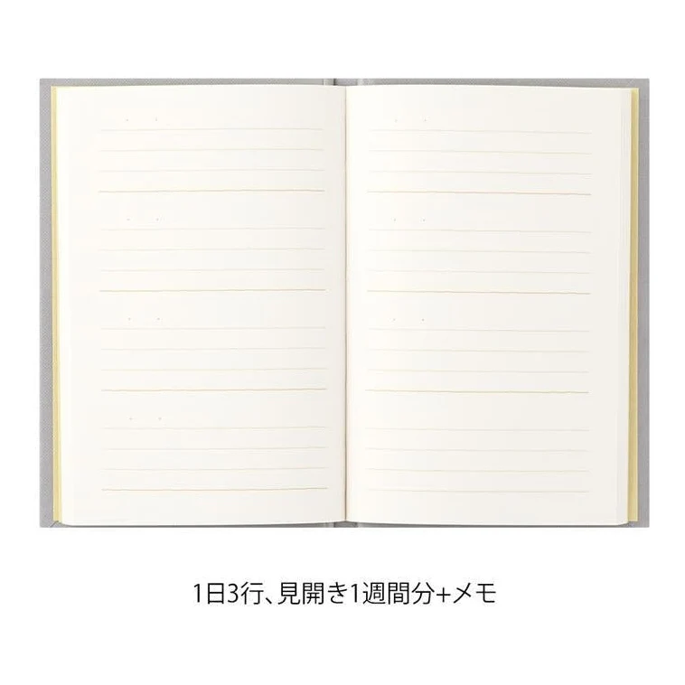 Midori 3-Minute Diary - Image 4