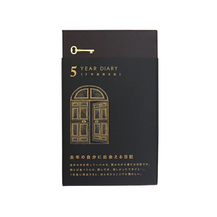 Midori 5 Years Diary Gate - Image 10