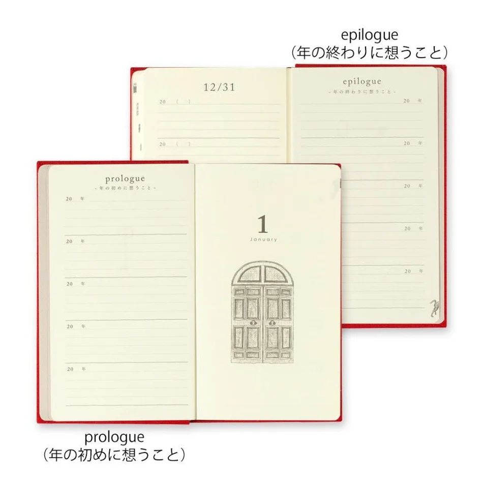 Midori 5 Years Diary Gate - Image 4