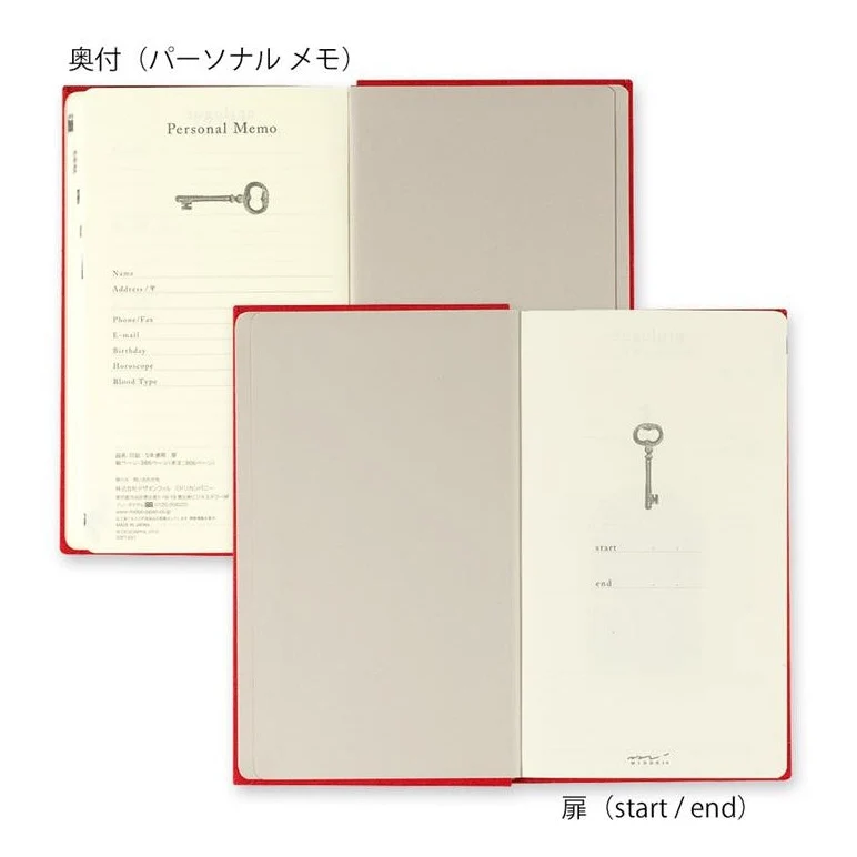 Midori 5 Years Diary Gate - Image 5