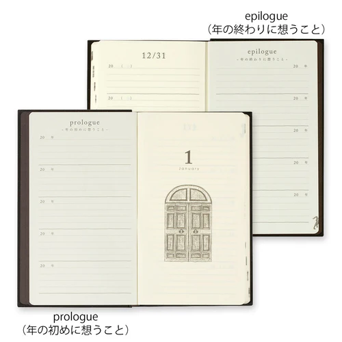 Midori 5 Years Diary Gate - Image 6