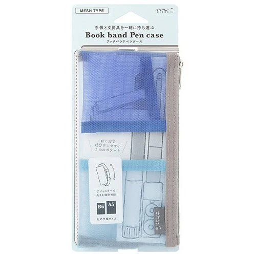 Midori Book Band Pen Case - Image 4