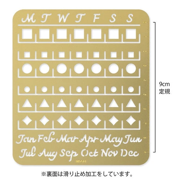 Midori Brass Calendar Template - L - Image 2