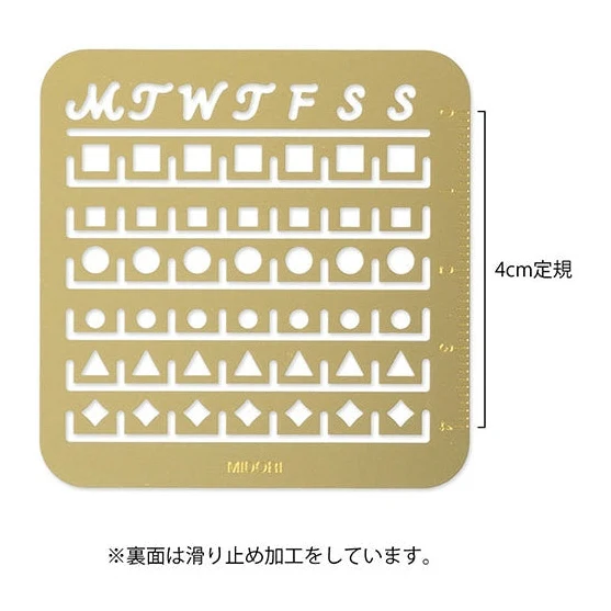 Midori Brass Calendar Template - S - Image 2