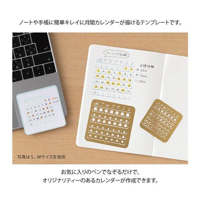 Midori Brass Calendar Template - S - Image 5