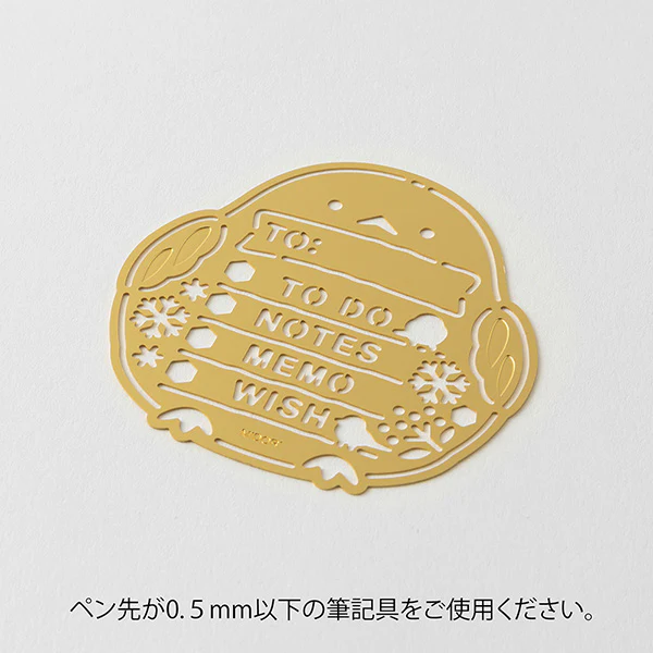 Midori Brass Motif Template - Long-Tail Tit Bird - Image 3