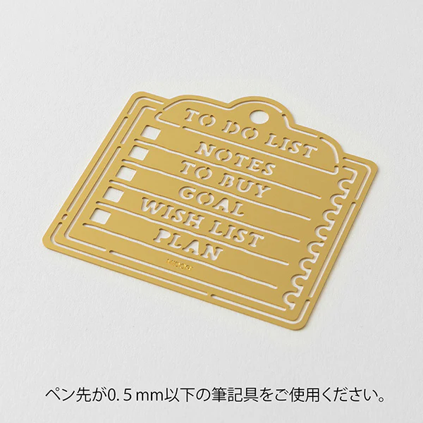 Midori Brass Motif Template - Memo - Image 3