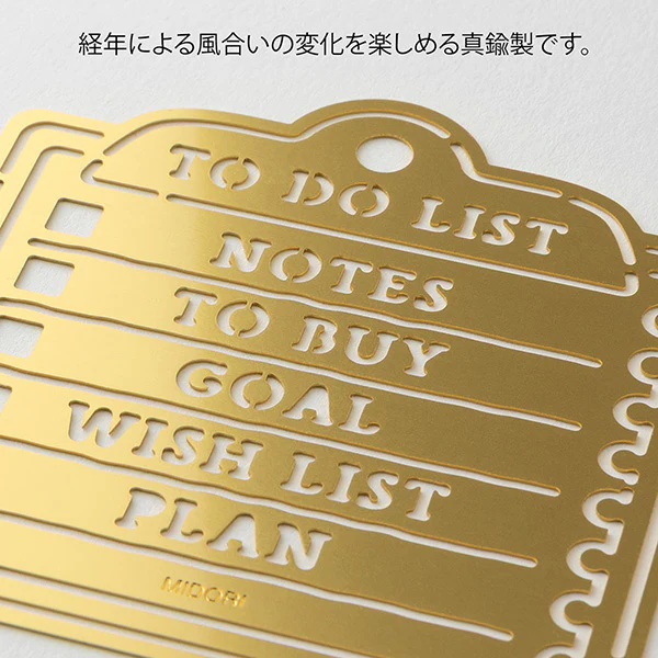 Midori Brass Motif Template - Memo - Image 4