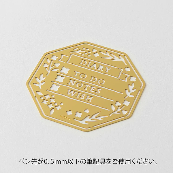 Midori Brass Motif Template - Wreath - Image 3
