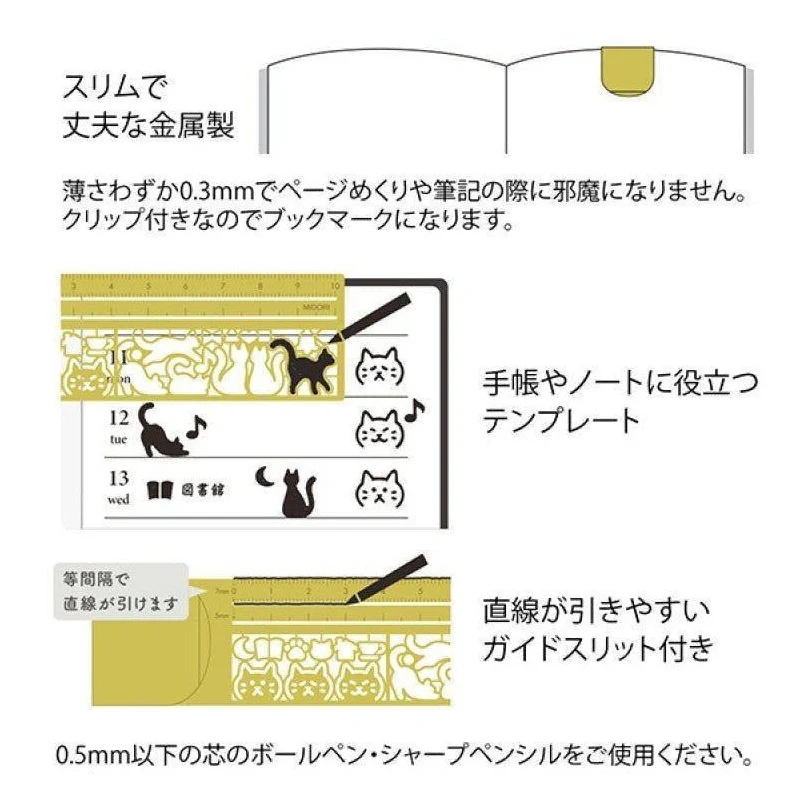 Midori Clip Ruler Cat - Image 2