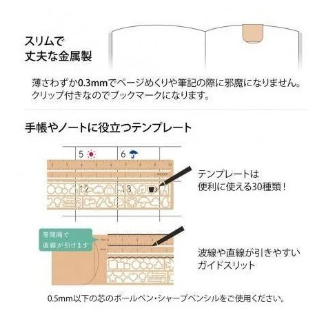 Midori Clip Ruler Copper - Image 5