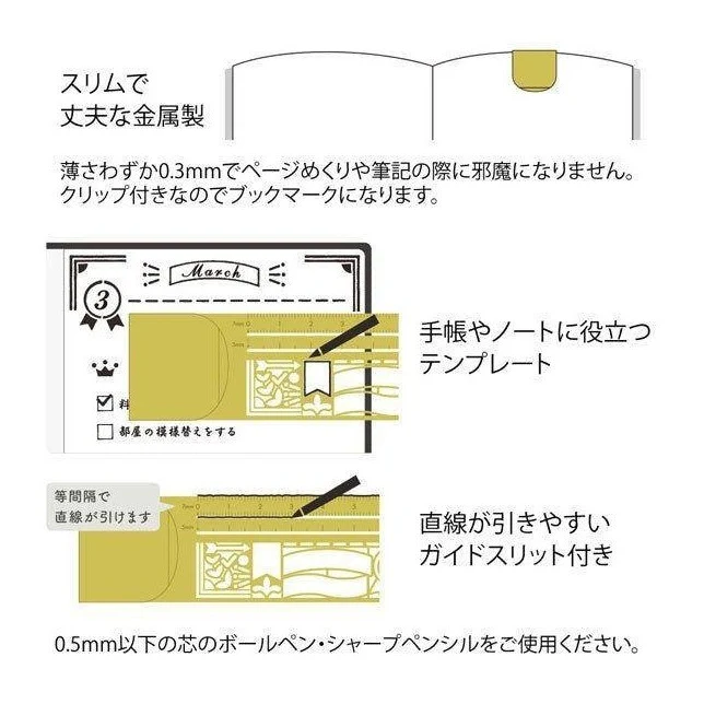 Midori Clip Ruler Decorative Pattern - Image 4