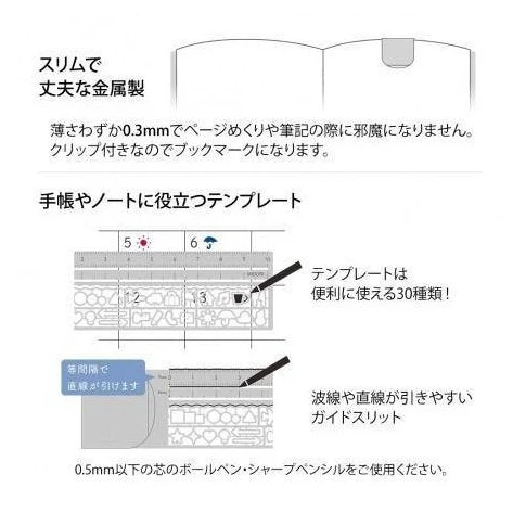 Midori Clip Ruler - Silver - Image 4