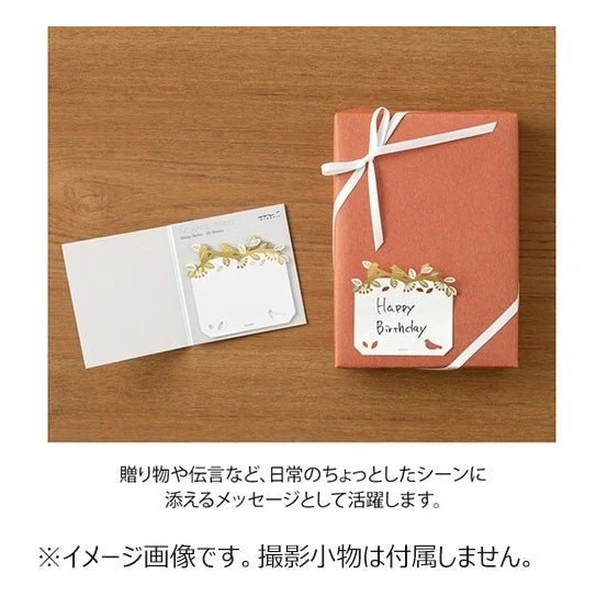 Midori Die-Cut Sticky Note Bird Pattern - Image 3