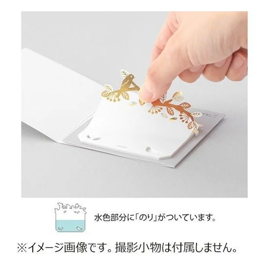 Midori Die-Cut Sticky Note Bird Pattern - Image 5