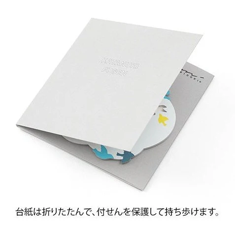 Midori Die-Cut Sticky Note Birds - Image 4