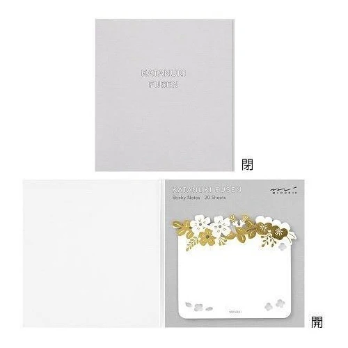Midori Die-Cut Sticky Note Floral - Image 2