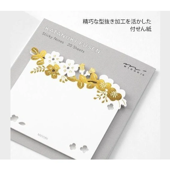 Midori Die-Cut Sticky Note Floral - Image 3