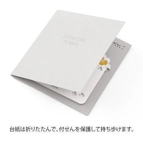 Midori Die-Cut Sticky Note Floral - Image 4