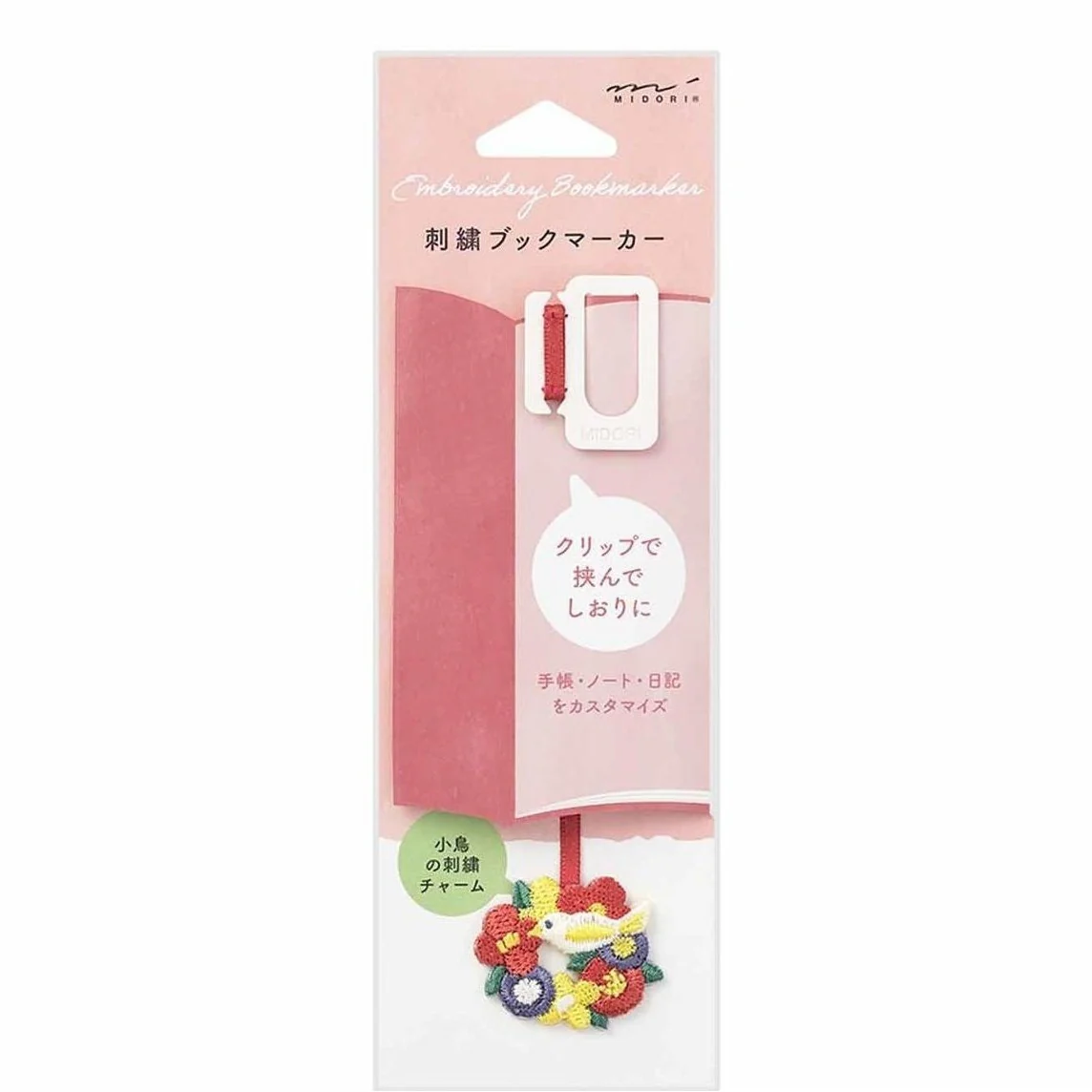 Midori Embroidery Book Marker - Image 10