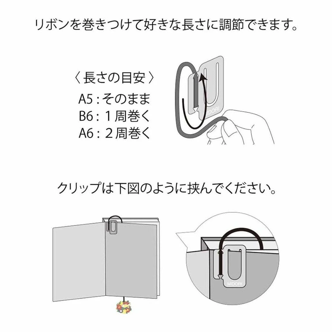 Midori Embroidery Book Marker - Image 12