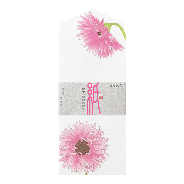 Midori Kami Letter Paper - Gerbera Flower - Image 3