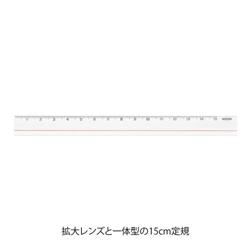 Midori Lens Ruler 15cm - Image 5