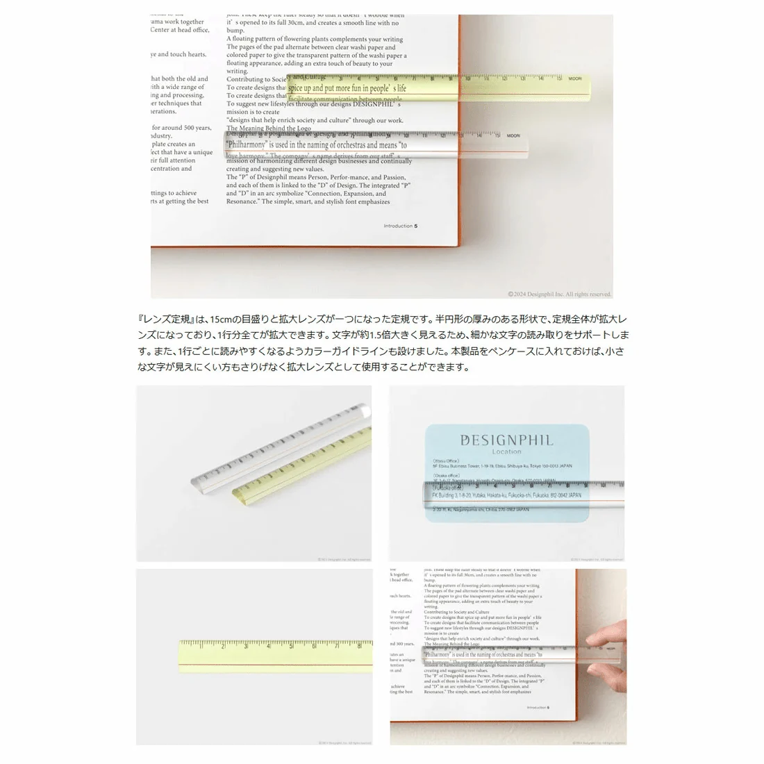 Midori Lens Ruler 15cm - Image 8