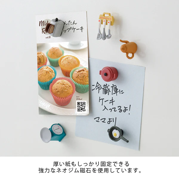 Midori Magnet Sets Kitchen 6pc - Image 2