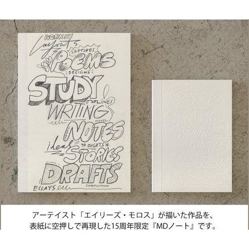 Midori MD Notebook 15th Artist Collaboration A6 Blank - Image 10