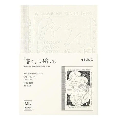 Midori MD Notebook 15th Artist Collaboration A6 Blank - Image 16