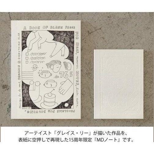 Midori MD Notebook 15th Artist Collaboration A6 Blank - Image 17