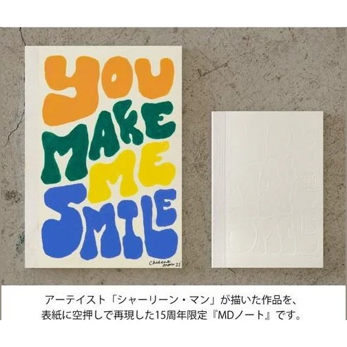 Midori MD Notebook 15th Artist Collaboration A6 Blank - Image 19