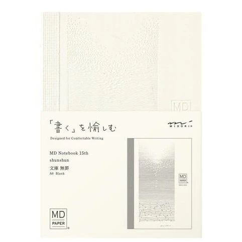 Midori MD Notebook 15th Artist Collaboration A6 Blank - Image 20