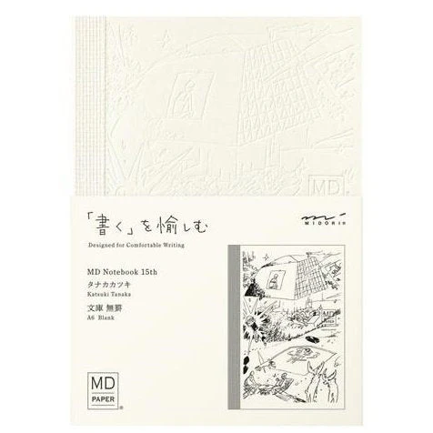 Midori MD Notebook 15th Artist Collaboration A6 Blank - Image 22