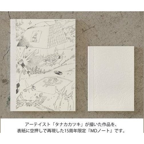 Midori MD Notebook 15th Artist Collaboration A6 Blank - Image 23