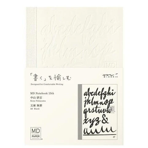 Midori MD Notebook 15th Artist Collaboration A6 Blank - Image 25