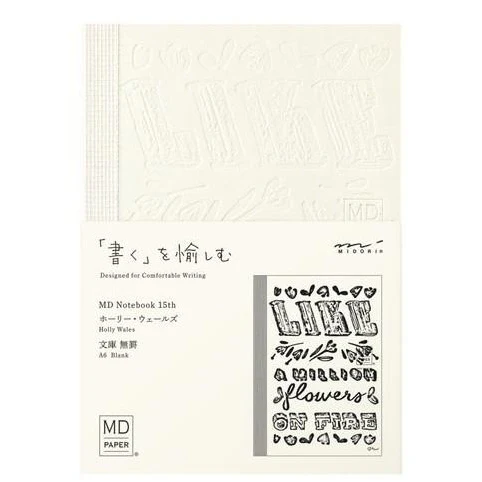 Midori MD Notebook 15th Artist Collaboration A6 Blank - Image 27