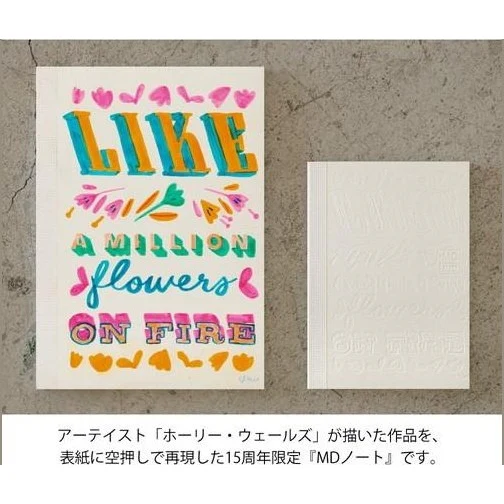 Midori MD Notebook 15th Artist Collaboration A6 Blank - Image 28