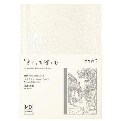 Midori MD Notebook 15th Artist Collaboration A6 Blank - Image 29