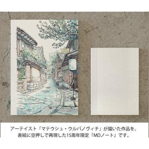 Midori MD Notebook 15th Artist Collaboration A6 Blank - Image 30