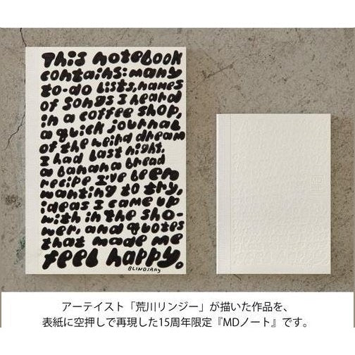Midori MD Notebook 15th Artist Collaboration A6 Blank - Image 4