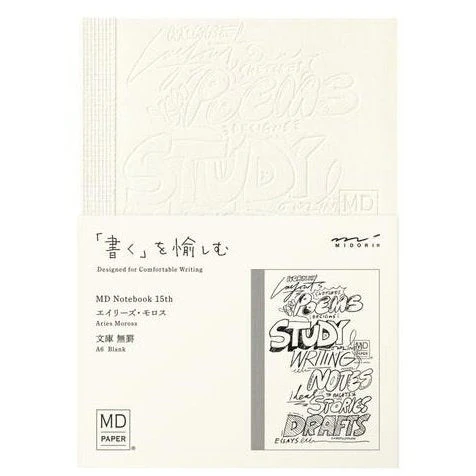 Midori MD Notebook 15th Artist Collaboration A6 Blank - Image 9