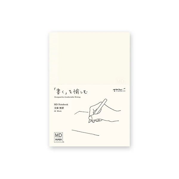 Midori MD Notebook A6 - Image 3