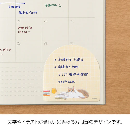Midori Memo & Message Sticky Note - Book & Cat - 30 Sheets - Image 2