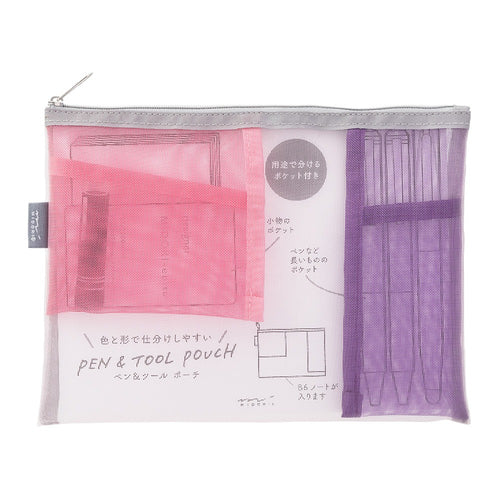 Midori Mesh Pen & Tool Pouch - Image 8