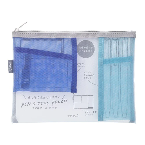 Midori Mesh Pen & Tool Pouch - Image 9