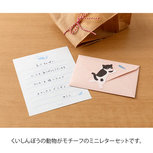 Midori Message Letter Set - Cat - Image 2